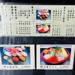 用戶對於釧之助 本店的評論圖