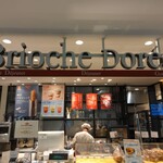 用戶對於ブリオッシュ ドーレ 天神ソラリアステージ店的評論圖
