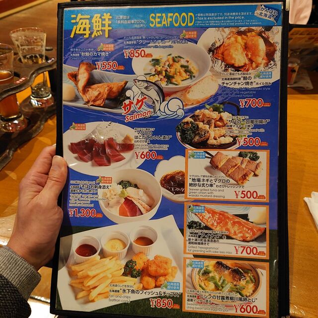 User's recommendation image for はこだてビール