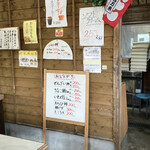 User's review image for 道の駅 歓遊舎ひこさん もち工房