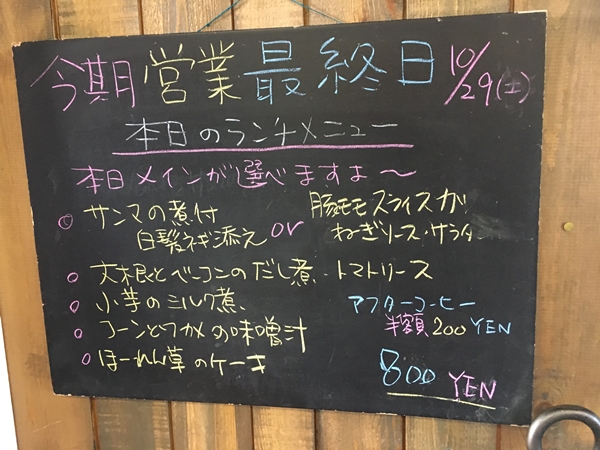 用户对于フードスタジオ 石山農園的评论图