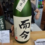 用戶對於おいしい酒倶楽部的評論圖