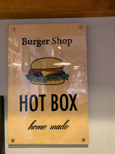 用户对于バーガーショップホットボックス的评论高清图