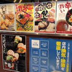 用户对于らーめん鷹の爪 アルティモール東神楽店的评论图