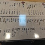 用戶對於幸寿司 駅前店的評論圖