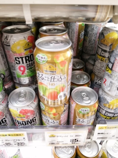 User's recommendation image for グルメシティ 稲城店