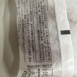 User's review image for 森 幸四郎 大丸東京店