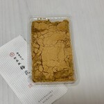 用戶對於梅花亭 神楽坂本店的評論圖