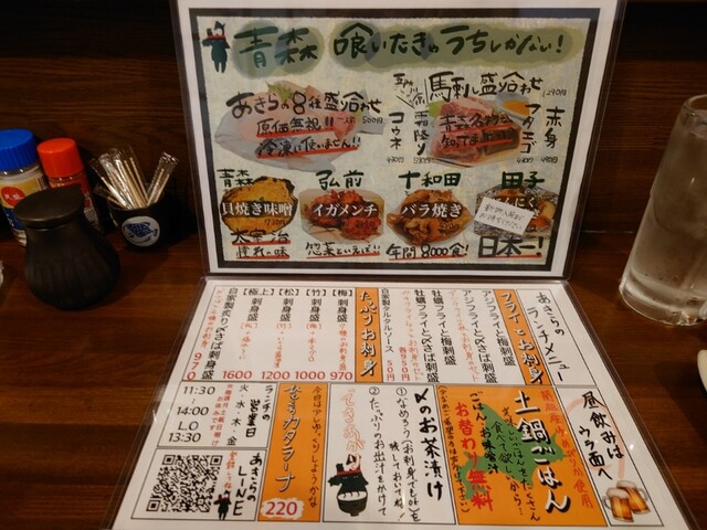 用户对于津軽海峡を渡って来た男 あきら的评论高清图