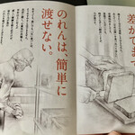 用戶對於乃が美 麻布十番店的評論圖