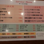用戶對於ラホール 御徒町店的評論圖