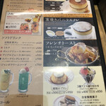 用戶對於星乃珈琲店 五反田店的評論圖