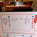 用戶對於マグロスタンダード的評論圖