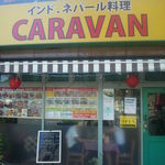 用戶對於ヒマラヤン・キャラバン的評論圖
