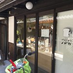 用户对于ぱんだより ノドカ的评论图