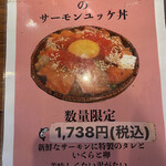 User's review image for 波の 渋谷東店