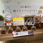 User's review image for みっふぃーおやつ堂 祇園店