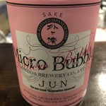 User's review image for Japanese SAKE STAND 85