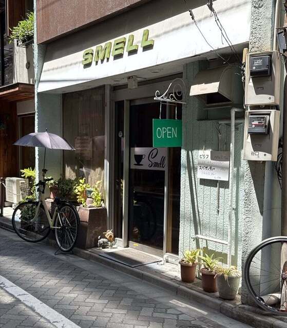 User's recommendation image for スメル
