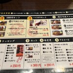 用戶對於下町焼きそば 銀ちゃん 上野広小路店的評論圖