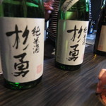 用戶對於立ち飲みスタイル　しゅらくざ的評論圖