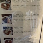 用戶對於日晴堂的評論圖