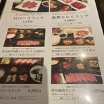 用戶對於天壇 TheDining 山科店的評論圖