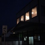 User's review image for 山人