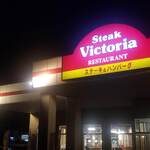 用户对于ヴィクトリアステーション 滝川東町店的评论图
