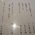 User's review image for 泉味