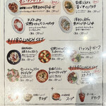 用戶對於イタメシヤ Bonito 町田的評論圖