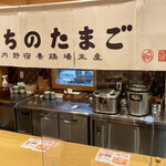用户对于うちのたまご直売所的评论图