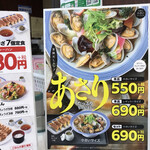 用户对于リンガーハット アリオ札幌店的评论图