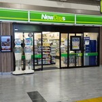 User's review image for ニューデイズ 府中本町店