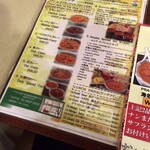 用戶對於RUMINA的評論圖