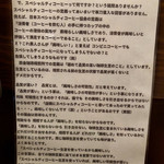 用戶對於筋金珈琲焙煎所的評論圖
