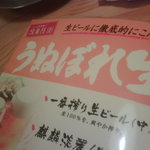 User's review image for 鳥貴族 北新地店