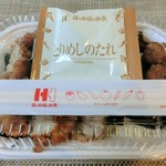 User's review image for ほっかほっか亭 荒本駅前店