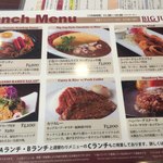 用户对于ビッグジョッキ的评论图