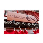 用戶對於わらび餅もとこ 浅草店的評論圖
