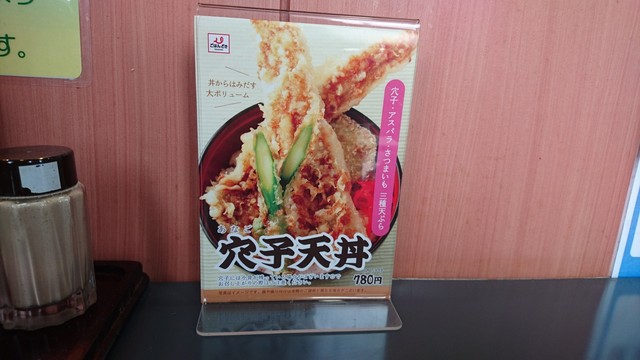 User's recommendation image for ごはんどき 北見店