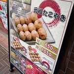 用戶對於会津屋 梅田HEP NAVIO店的評論圖