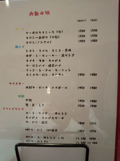 用户对于生ちゃん的评论高清图