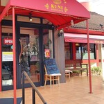 用戶對於炭焼ステーキくに 新小岩店的評論圖