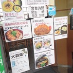 用戶對於麺座 寝屋川市駅店的評論圖