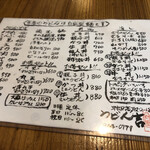 User's review image for うどん吉