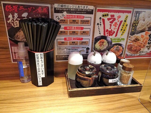 用戶對於壱角家 芝大門店的評論高清圖