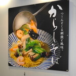 用户对于ハマムラ 近鉄名店街 みやこみち店的评论图