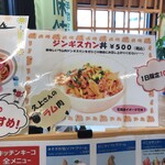 用戶對於キッチンキーコ的評論圖