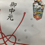 用户对于ハスキージェラート 戸越店的评论图